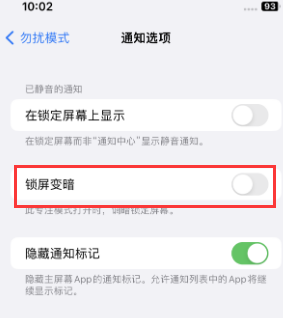 苹吉县果维修分享iPhone主屏幕壁纸显得模糊怎么办