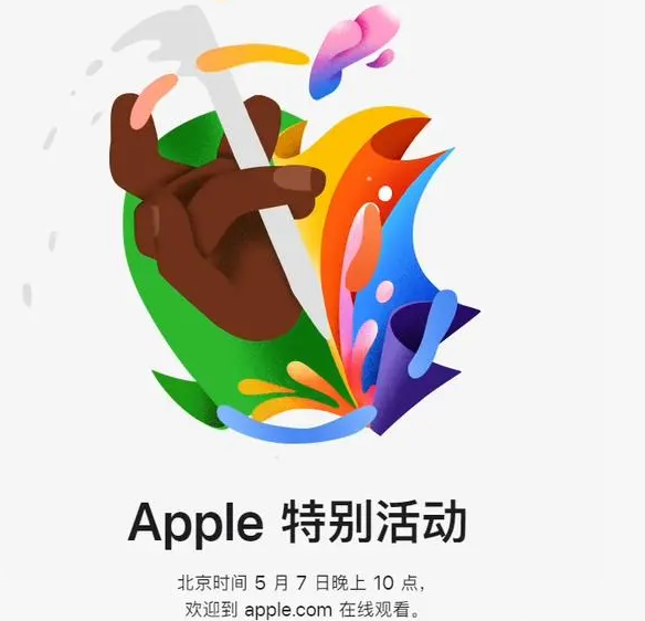 吉县吉县ipad维修服务点分享新款iPad Pro和iPad Air要来了