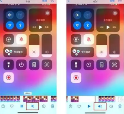 吉县苹果15维修网点分享iPhone15录屏没有声音怎么办 