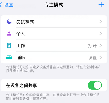 吉县iPhone维修服务分享可在指定位置自动切换锁屏墙纸 