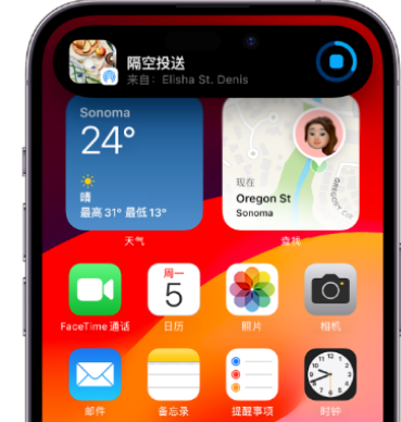 吉县apple维修服务分享两台iPhone靠近即可共享照片和视频 