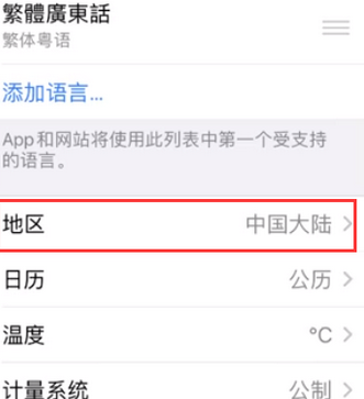 吉县苹果无线网维修店分享iPhone无线局域网无法开启怎么办