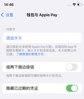 吉县苹果锁屏维修分享iPhone锁屏时声音忽大忽小调整方法
