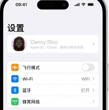 吉县appleID维修服务iPhone设置中Apple ID显示为灰色无法使用 