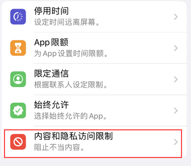 吉县appleID维修服务iPhone设置中Apple ID显示为灰色无法使用