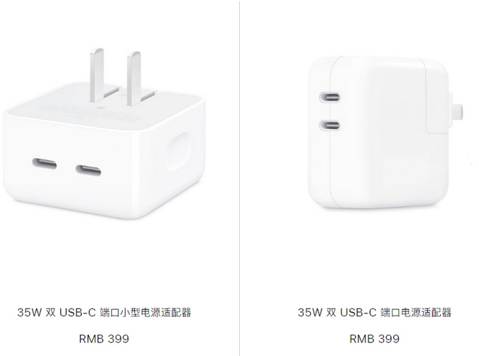 吉县苹果15服务店分享iPhone15系列会不会有35W有线充电