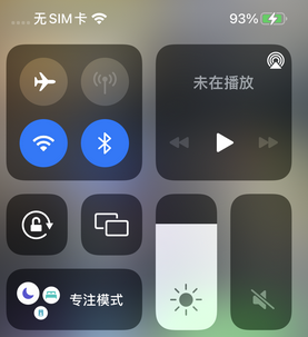 吉县苹吉县果维修店分享iPhone如何正确关闭蓝牙和Wi-Fi连接