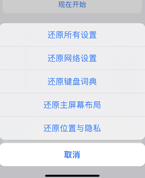 吉县apple服务站点分享iPhone上个人热点丢失了怎么办