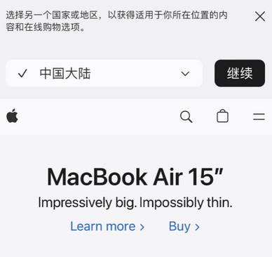 吉县apple授权维修如何将Safari浏览器中网页添加到桌面 