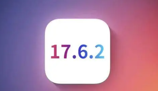 吉县苹果维修店铺分析iOS 17.6.2即将发布 