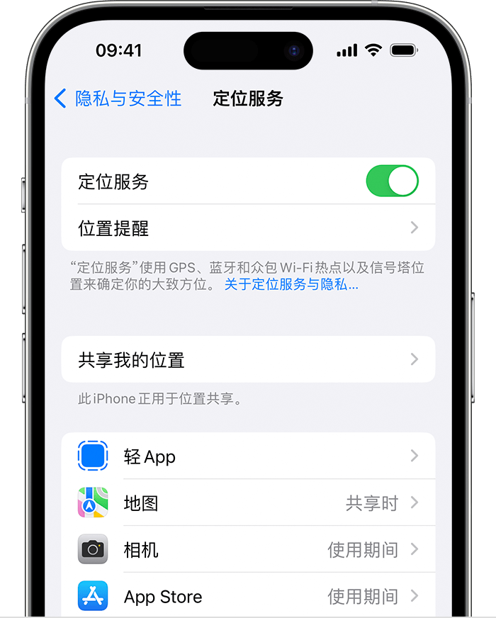 吉县苹果维修网点分享如何在iPhone上阻止个性化广告投放 