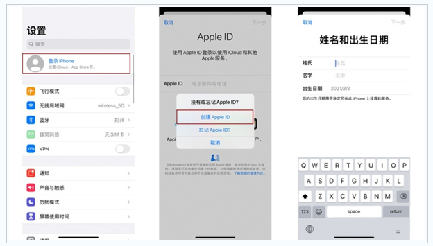 吉县苹果维修网点分享:Apple ID有什么用?新手如何注册iPhone14 ID? 