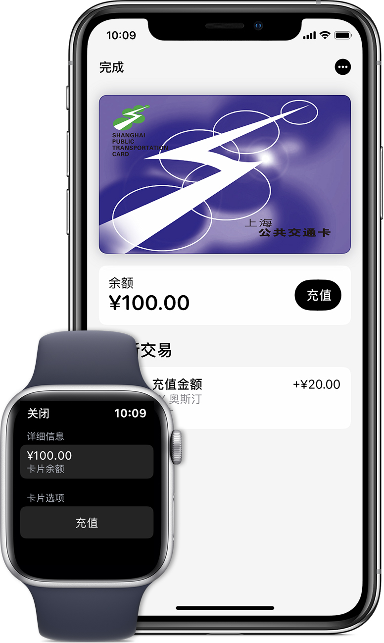 吉县苹果手机维修分享:用 Apple Pay 刷交通卡有哪些优势？如何设置和使用？ 