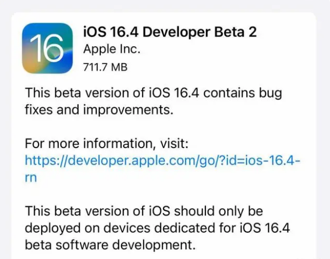 吉县苹果手机维修分享：iOS16.4 Beta2升级建议 