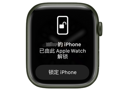 吉县苹果手机维修分享用 AppleWatch 解锁配备面容 ID 的 iPhone方法 