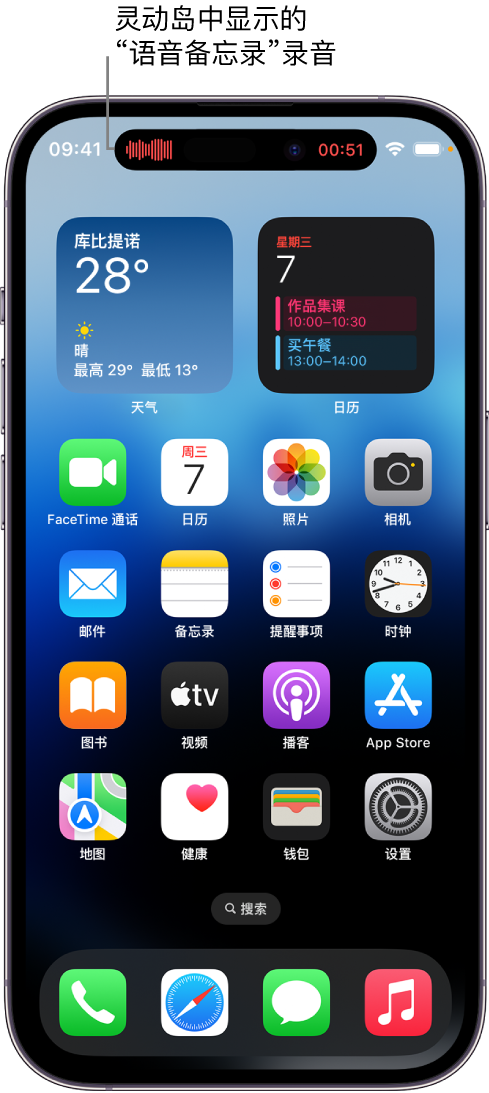 吉县苹果14维修分享在 iPhone 14 Pro 机型中查看灵动岛活动和进行操作 