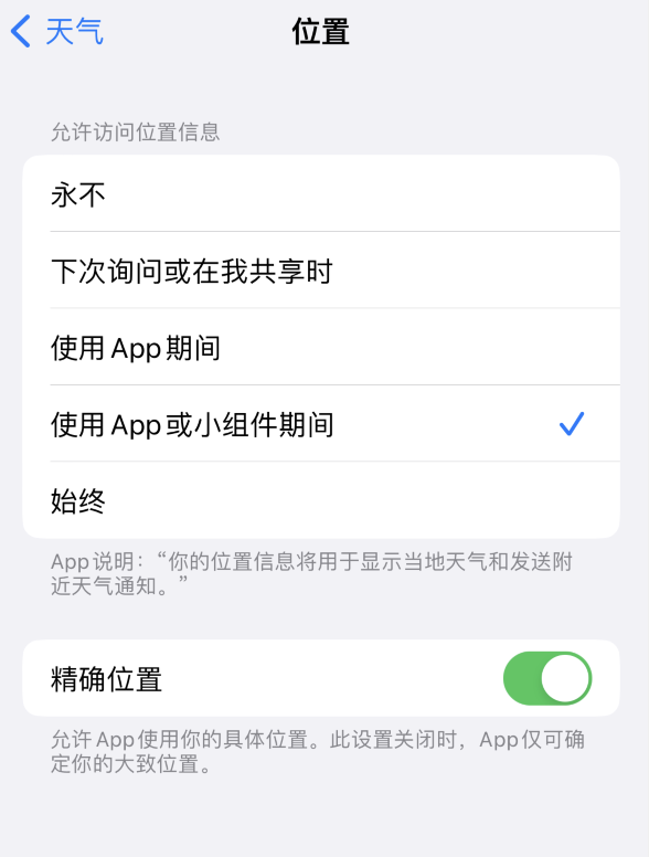 吉县苹果服务网点分享你会去哪购买iPhone手机？如何鉴别真假 iPhone？ 