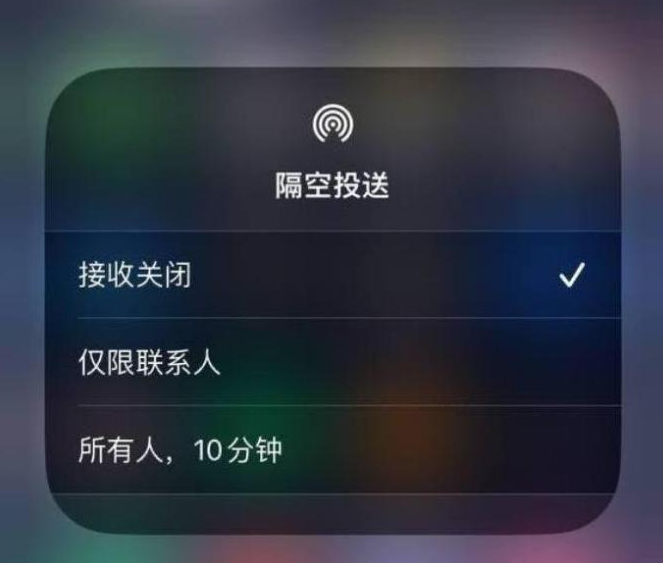 吉县苹果14维修分享iPhone 14 Pro如何开启隔空投送 