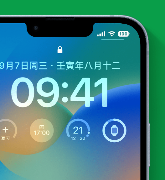 吉县苹果手机维修分享官方推荐体验这些 iOS 16 新功能 