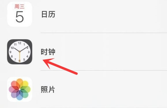 吉县苹果手机维修分享iPhone手机如何添加时钟小组件 