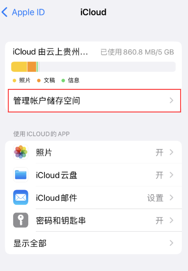 吉县苹果手机维修分享iPhone 用户福利 