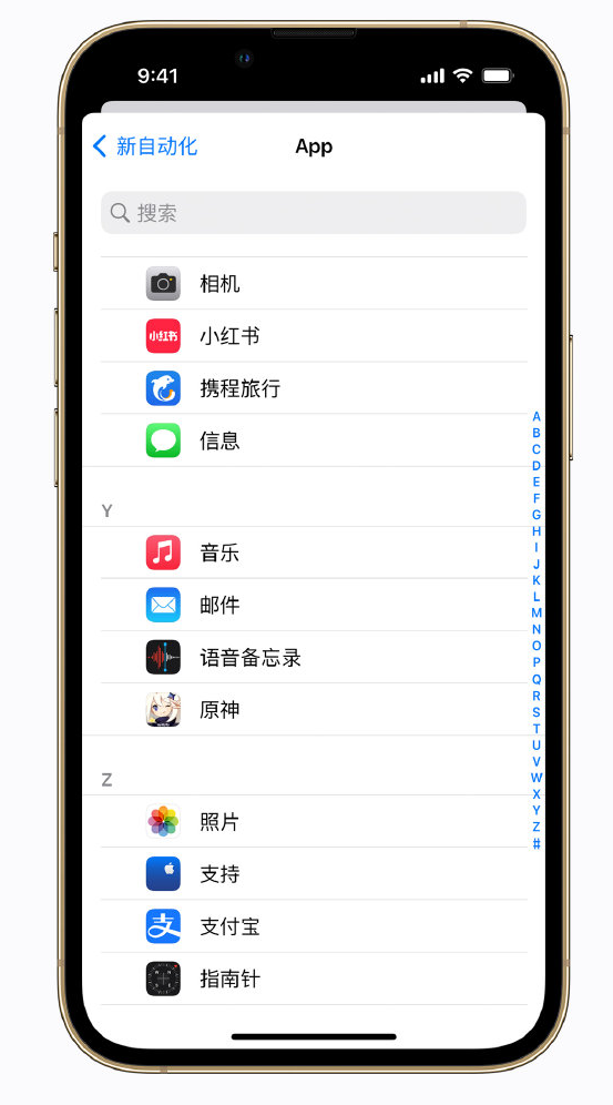 吉县苹果手机维修分享iPhone 实用小技巧 