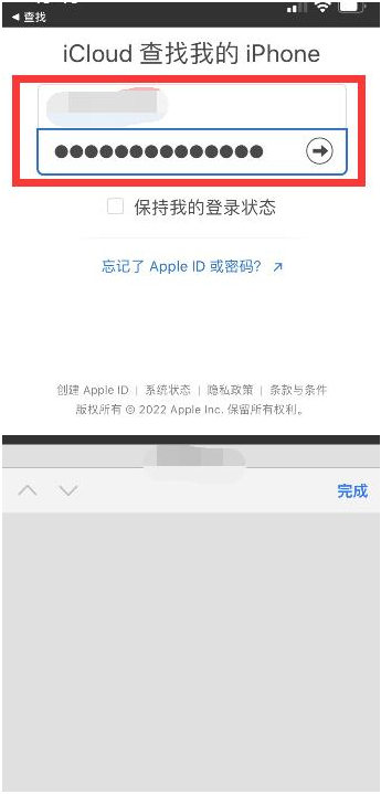 吉县苹果13维修分享丢失的iPhone13关机后可以查看定位吗 