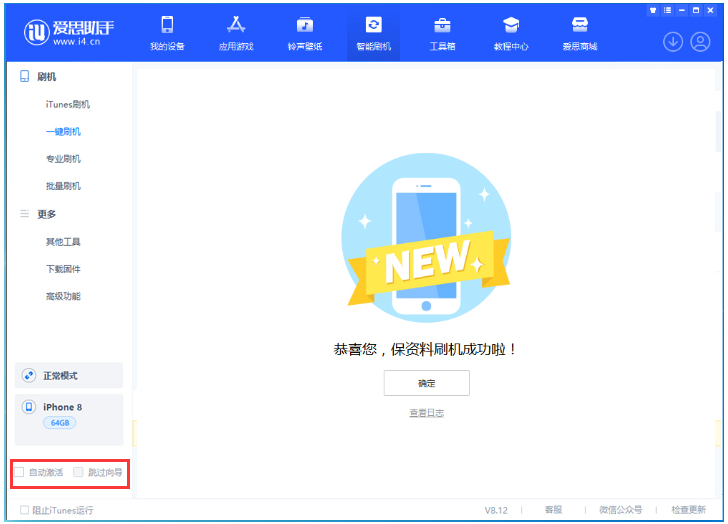 吉县苹果手机维修分享iOS 17.0.2 正式版升级 