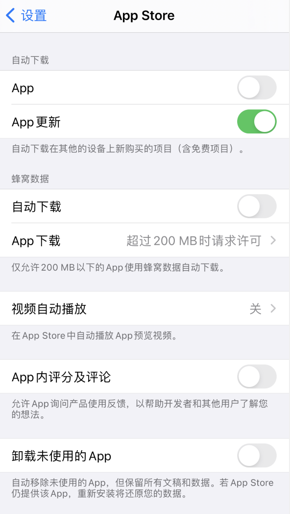 吉县苹果手机维修分享iPhone 12 已安装的 App 为什么会又显示正在安装 