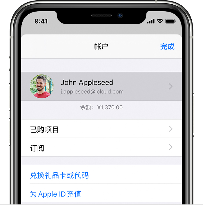 吉县苹果手机维修分享iPhone 12 如何隐藏 App Store 已购项目 