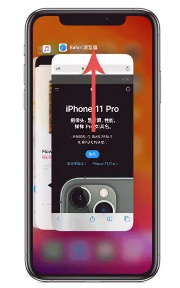 吉县苹果手机维修分享iPhone 12关闭运行程序方法教程 