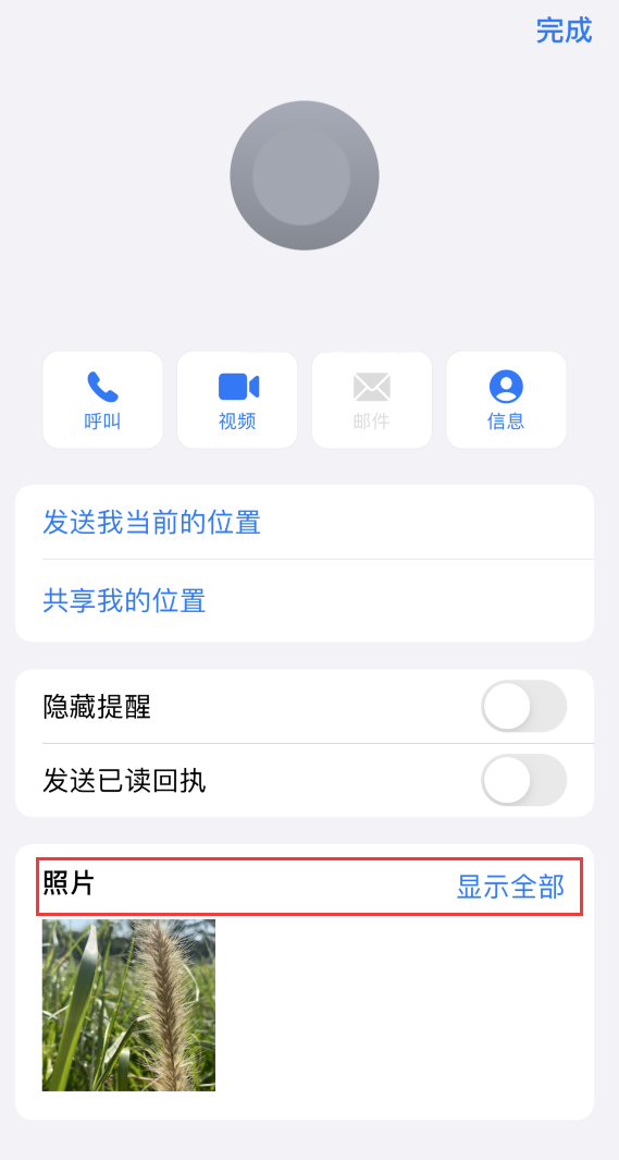 吉县苹果手机维修分享如何快速查找 iMessage 信息中的图片等附件 