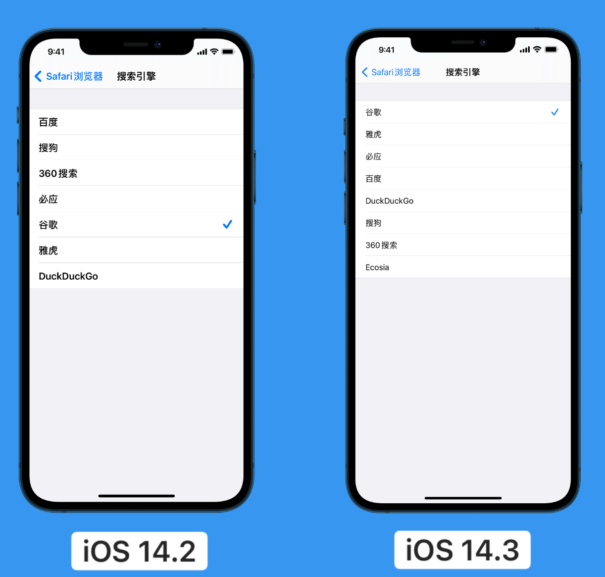 吉县苹果手机维修分享iOS 14 小技巧 
