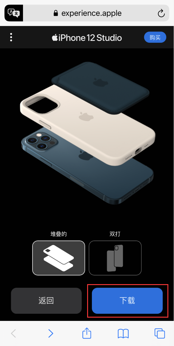 吉县苹果手机维修分享选购 iPhone 12 必备 